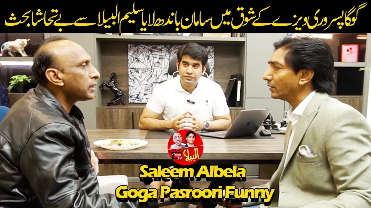Goga Pasroori arrives at the visa office and discusses with Saleem Albela Funny