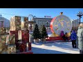 Хабаровск. Новогодний городок на площади Ленина 🎄 3 января 2023