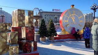 Хабаровск. Новогодний городок на площади Ленина 🎄 3 января 2023