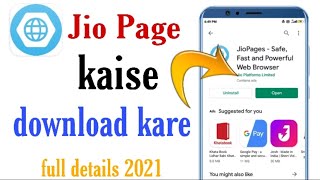 Download jio page | jio page kaise download kare | download jio page screenshot 5