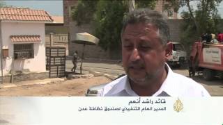 تراكم النفايات في عدن يسبب انتشار الأمراض