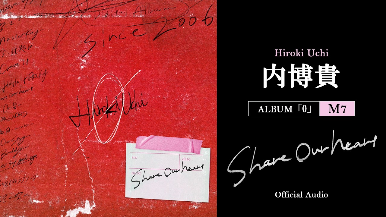 内博貴「Share our heart」