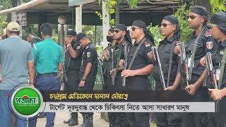 চট্টগ্রাম মেডিকেলে দালাল দৌরাত্ব, র‌্যাবের অভিযানে আটক ২১ | Potaka News