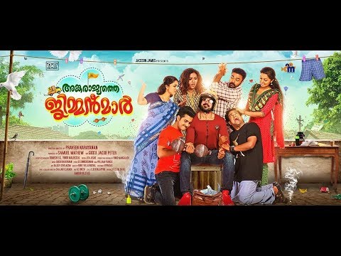 NEW MALAYALAM MOVIE 2017 | COMEDY ACTION THRILLER