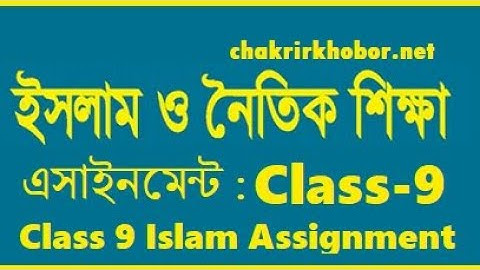 Assignment class 9, 15th week