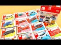 トミカ はたらくくるま ふりかけ TOMICA 開封動画 救急車 消防車 パトカー 清掃車