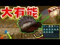 【スマホ版ARK】大有能！縁の下の力持ち！アフリカマイマイをテイム！【アークモバイル】【実況】#81