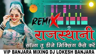 Rajasthani FLP Project || Free FLP Download || Marwari FLP Project || New FLP Project screenshot 2