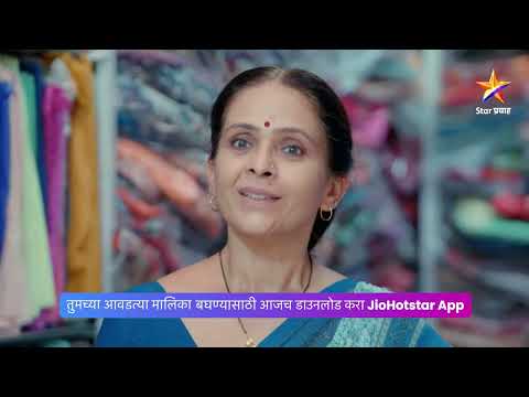 लाड मॅडमचा नाईक बाईंसाठीचा नवा डाव!। आमच्या लाडक्या नाईक बाई। Today's Episode 37 | 6:30 PM