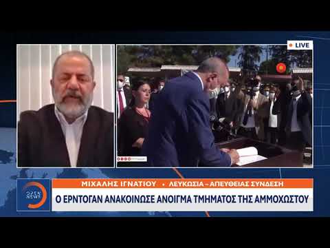 Η προκλητική φιέστα του Ερντογάν αμαύρωσε την θλιβερή επέτειο