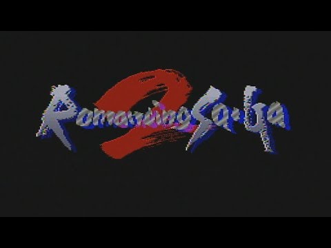 ロマサガ2 オープニング