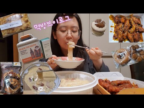 !크림떡볶이랑 매운양념치킨을 꼭 같이 드셔보세요!(팔레트디저트-약과마카롱,옥수수크럼블,마켓컬리 써까바-치즈맛,던킨도너츠엽떡 매콤크림떡볶이,땡초치킨)
