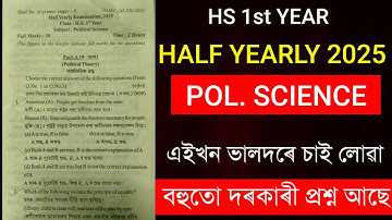 HS 1st Year Half Yearly Exam 2025 Question Paper | Class 11 Political Science Half Yearly Exam Paper