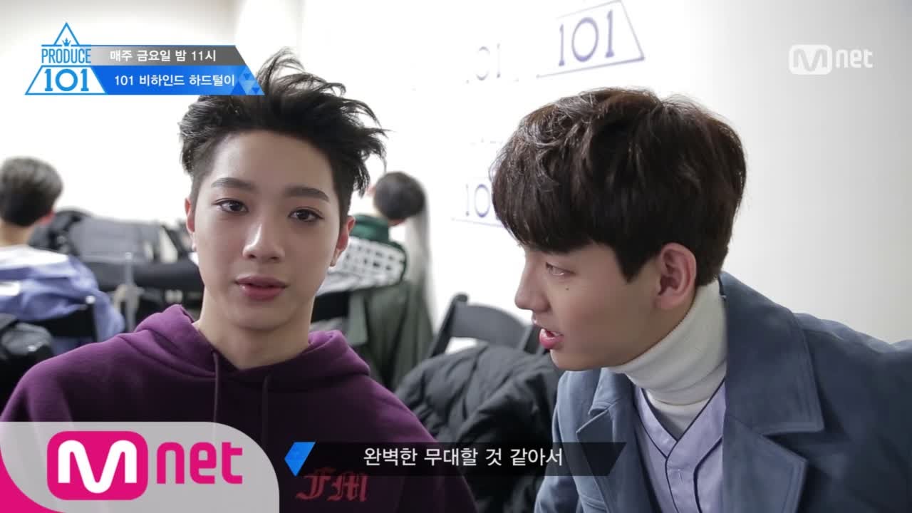 PRODUCE 101 season2 [101 비하인드] 오늘은 비하인드 ′탈탈ㅌ알~↗′ 170505 EP.5