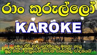 Download Lagu Raan Kurullo Rane Unne - H.R Jothipala Karoke Without Voice Download Lagu Raan Kurullo Rane Unne - H.R Jothipala Karoke Without Voice