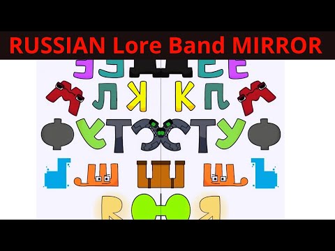 💥 KAZAKH ALPHABET LORE (А Я…) BUT MIRROR