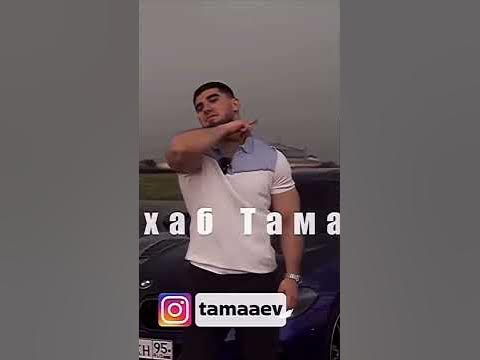 #венгалби - YouTube