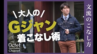 Gジャン 、ドルガバ・デニムジャケット人気かっこよく着て下さる方❣️ mqdefault.jpg