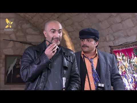 مسلسل حدود شقيقة الحلقة 28 الثامنة والعشرون بطولة ليليان نمري 