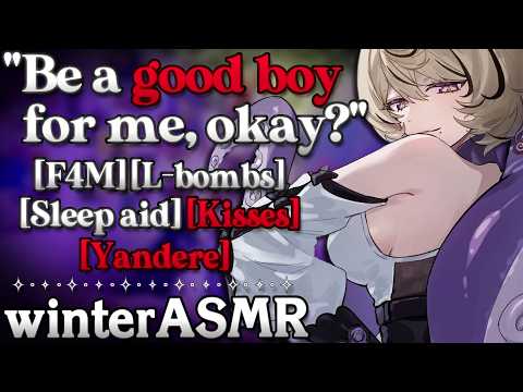[F4M] Yandere Mommy Cuddles You And Loves On You [Sleep Aid] [Kisses] [Praise] [Possessive] thumbnail