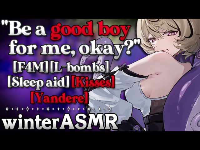 [F4M] Yandere Mommy Cuddles You And Loves On You [Sleep Aid] [Kisses] [Praise] [Possessive]
