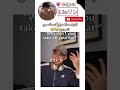 نامجون#shorts #fyp#foryou #bts #army #kpop #duet #btsarmy #blackpink #solo #jennie #explore #foryou