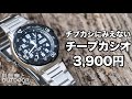 程よくチープ！ チープカシオMRW200のメタルブレスバージョン。