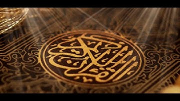 Surat Al-ahzab _ ماهر المعيقلي سورة الاحزاب