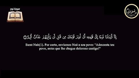 71. Surat Nuh - نوح|🎤 Abdollah Alkhalaf | FHD | 💯💗🔂👍 | 🌹سورة نوح عليه السلام🌹🇵🇹🇧🇷🇦🇴