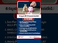 How to Save More Money Every Month | #moneysavingtips #moneymanagement #ytshorts #shortsvideo