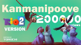 Download Lagu ❤️KANMANIPOVE-THUDARUM | RIO 2 MIX , M.G. Sreekumar |torochi #kanmanipoove #entertainment #viral MP3 Download Lagu ❤️KANMANIPOVE-THUDARUM | RIO 2 MIX , M.G. Sreekumar |torochi #kanmanipoove #entertainment #viral MP3