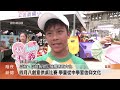 四月八青年爐主創意供桌比賽 16校比創意【客家新聞20260522】
