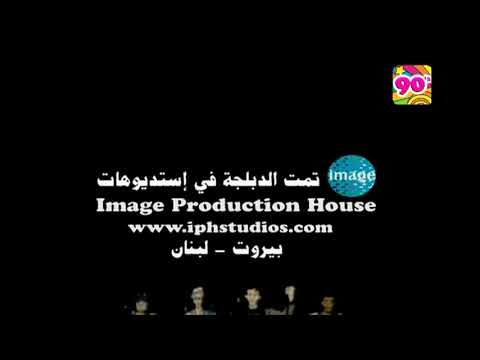 شارة نهاية عودة صائدو الأشباح