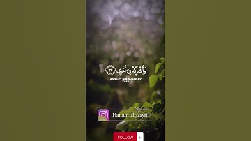 قَالَ رَبِّ اشْرَحْ لِي صَدْرِي #القرآن_الكريم #الله #تلاوة_خاشعة #تلاوة_هادئة #اكسبلور #ترند #لايك