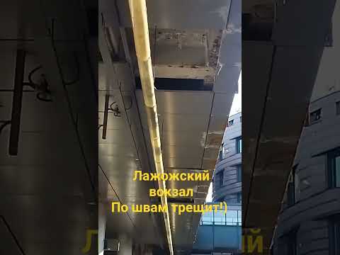трещит по швам