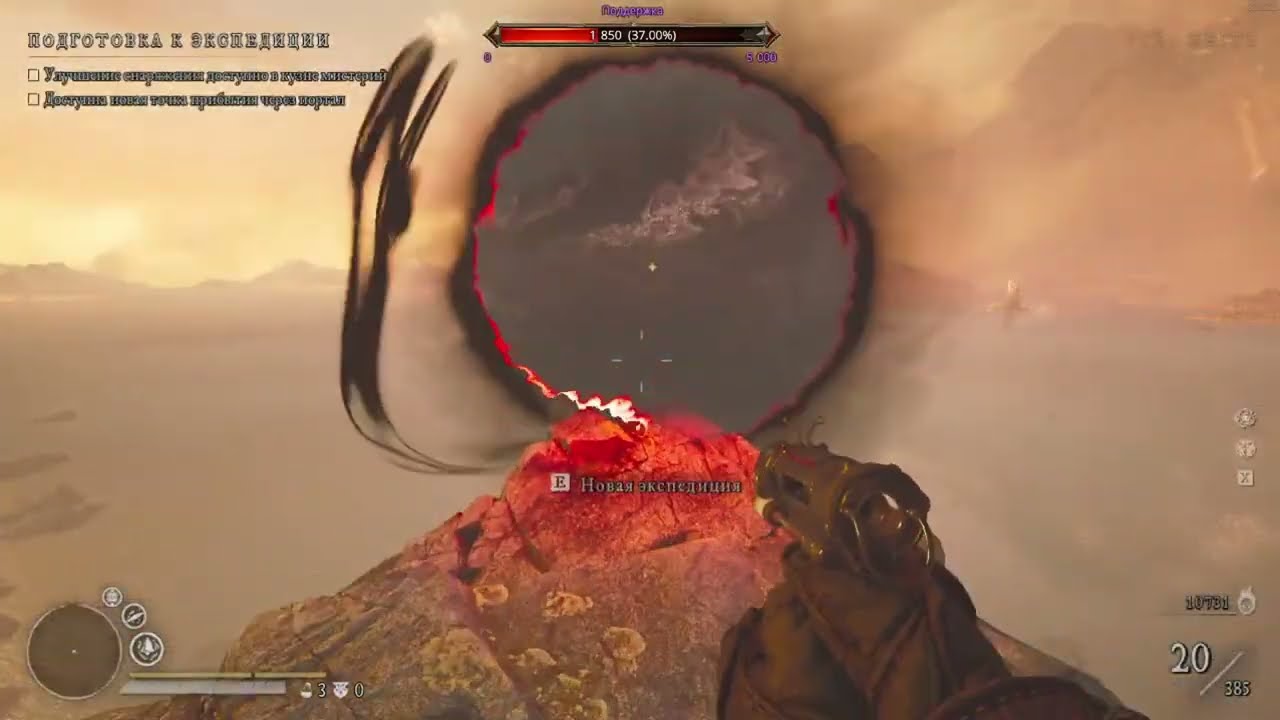 Witchfire [СТРИМ №6] - С НОВЫМ ГОДОМ! ВСЕХ ПОЗДРАВЛЯЮ! 31 ДЕКАБРЯ!