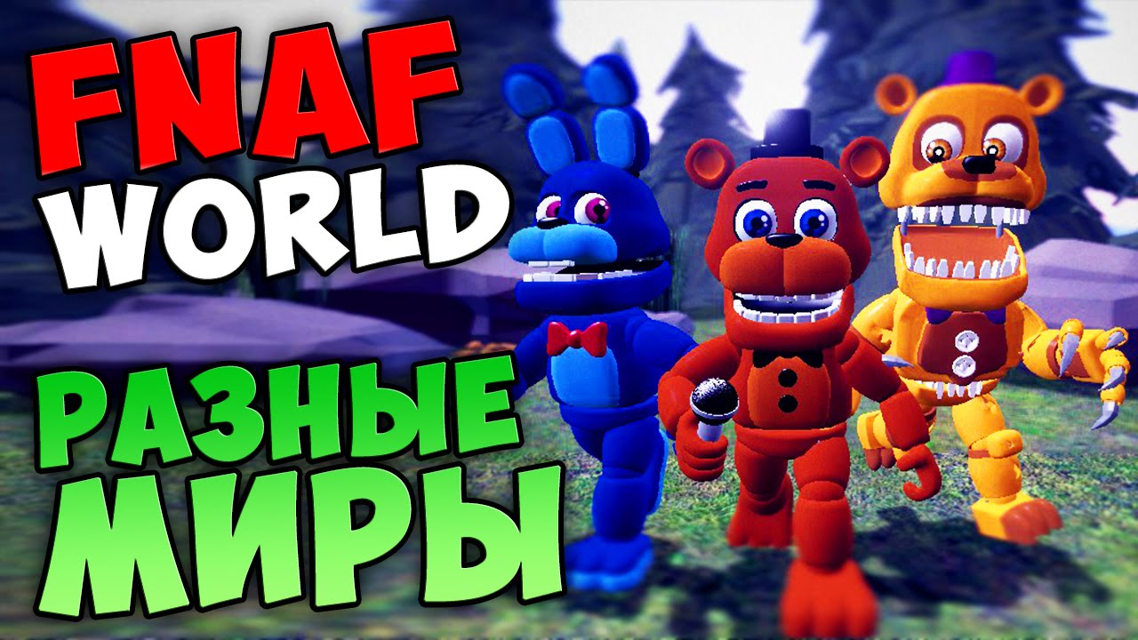 What is fnaf world rated What is fnaf world rated