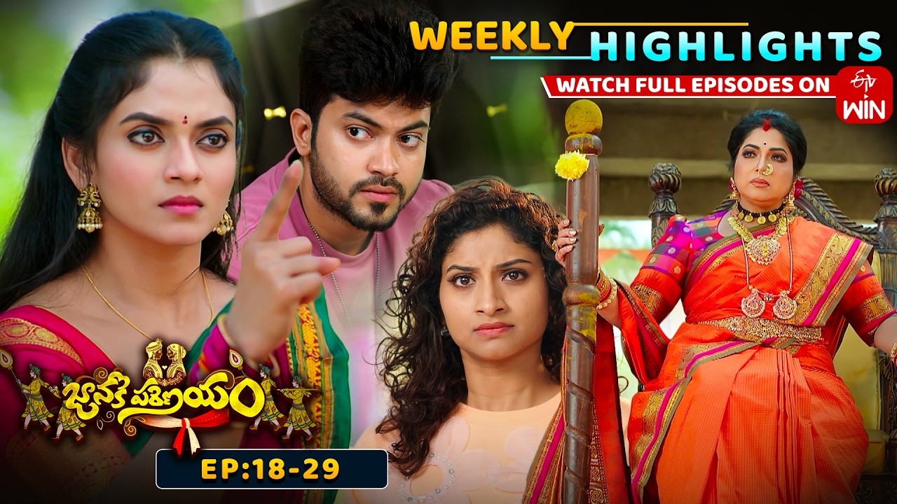 Janaki Parinayam Weekly Highlights: 21st February - 6th March 2026|Watch Full Episodes on ETV Win