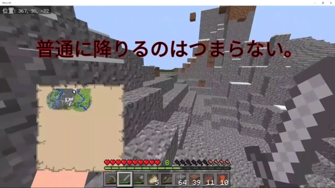 マインクラフト Yuyuyu Channelのサイト