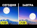 Луна смещается каждую ночь и еще 10 новых фактов о космосе!