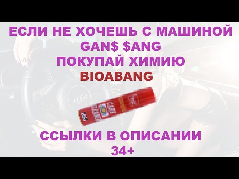 ЕСЛИ НЕ ХОЧЕШЬ