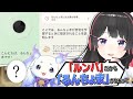 ペットの代わりにルンバを飼って後輩の名前を付けるという前衛的なパワハラをしてしまう委員長【月ノ美兎切り抜き】