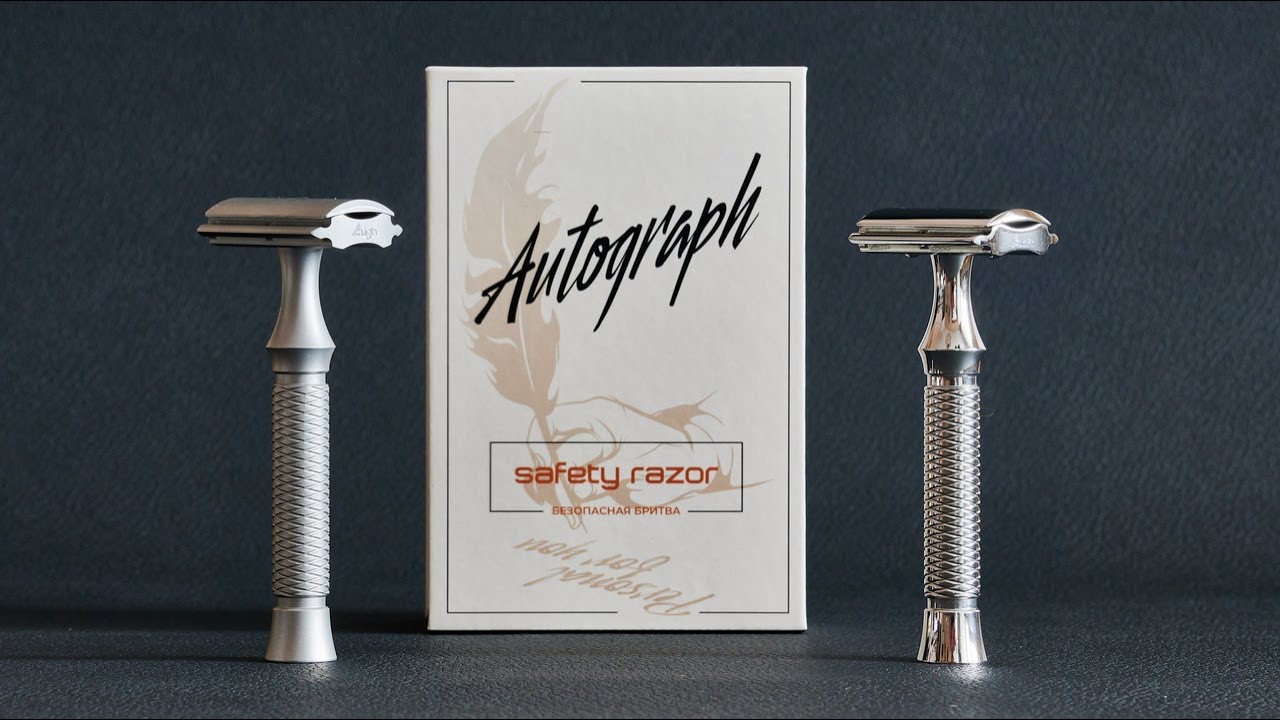 Уже в продаже. Бритьё Автограф. Already on sale. Shaving with a razor ...