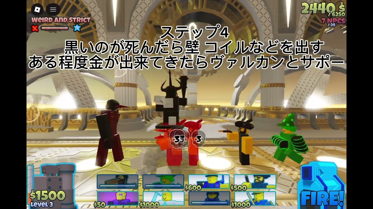 バトルレンガクラッシャー簡単攻略(バトルブリック)概要欄を見る - YouTube
