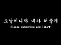 알아 너 애 아닌거 그냥 내가 해준다고 A Kind Boyfriend 남자ASMR 알아 너 애 아닌거 그냥 내가 해준다고 A Kind Boyfriend 남자ASMR