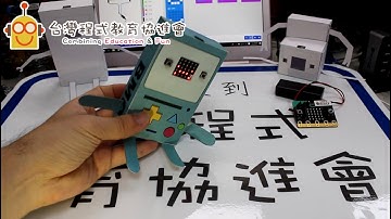 【micro:bit 應用展示】micro:bit自製探險活寶BMO機器人 DIY micro:bit BMO robot from Adventure Time