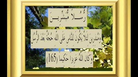 القران الكريم سورة النساء الأية 165.wmv