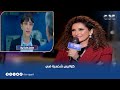 أكتر حاجة شدتني في مسلسل صفحة بيضا هي الشركة المتحدة كواليس شخصية ضي 