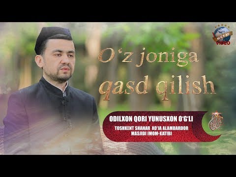 Video: Chekish Odatmi Yoki O'z Joniga Qasd Qilishmi?