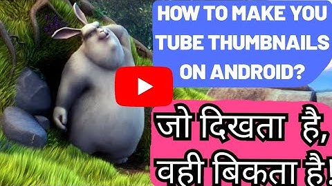 how to make youtube thumbnails on android 2020